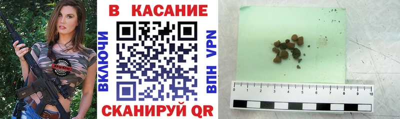 Какие есть наркотики Реутов ГАШИШ Альфа ПВП АМФ МЕФ Каннабис COCAIN