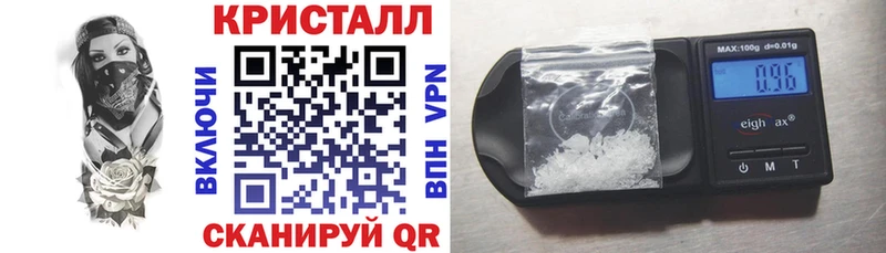 МЕГА ссылки Реутов Амфетамин Premium где купить наркоту