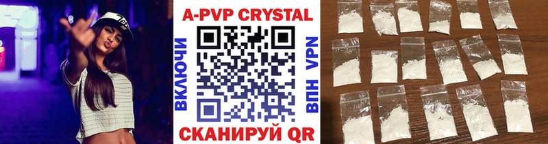 где можно купить наркотик Реутов A PVP VHQ