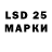 Марки NBOMe 1500мкг LaShonda Richerson