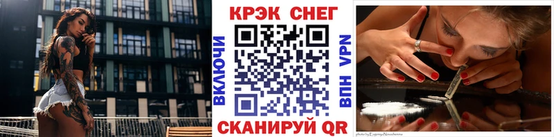 даркнет сайт Реутов КОКАИН VHQ