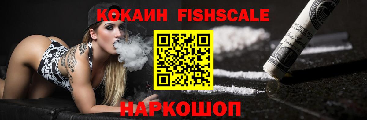 Кокаин Боливия  Cocaine Перу  Реутов  Вход с VPN 