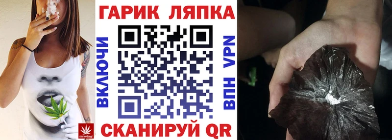 купить наркоту  Реутов  ГАШ ice o lator 