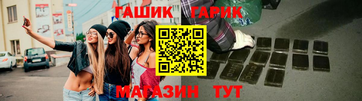ГАШИШ VHQ Реутов