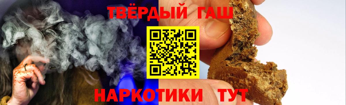 где продают   Гашиш индика сатива  ГАШ AMNESIA HAZE  Вход с VPN  Реутов 