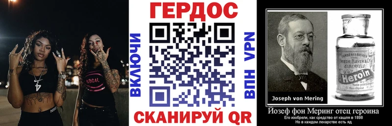 Героин белый  где купить   маркетплейс как зайти  Реутов 