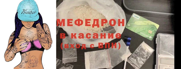 прущие крисы Вязники