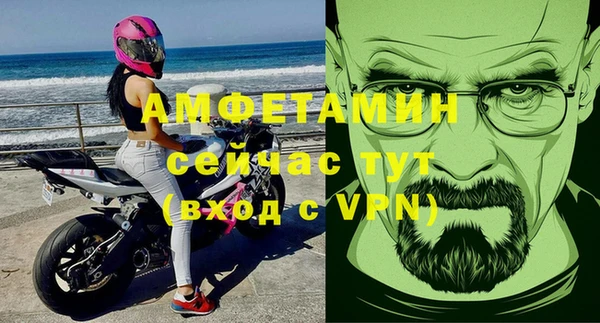 мет Балабаново