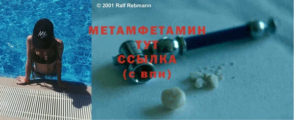 ПСИЛОЦИБИНОВЫЕ ГРИБЫ Беломорск