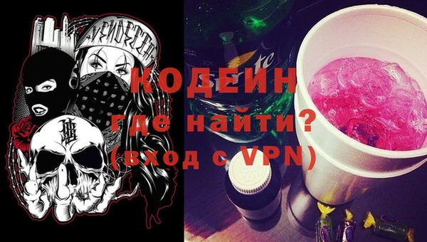 эйфоретик Белоозёрский