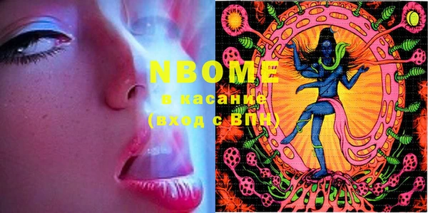 марки lsd Инсар