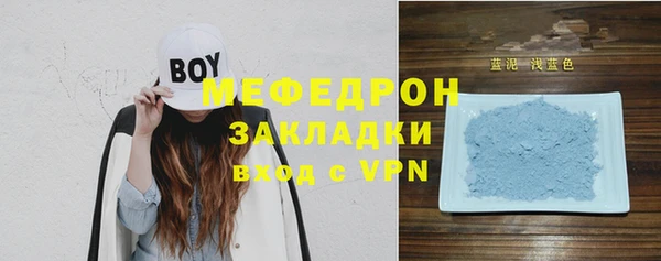 ПСИЛОЦИБИНОВЫЕ ГРИБЫ Беломорск