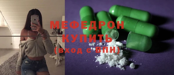 мет Балабаново