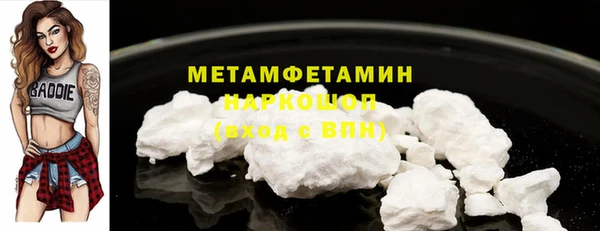 эйфоретик Белоозёрский