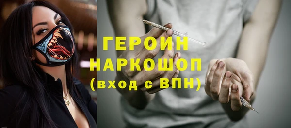 эйфоретик Белоозёрский