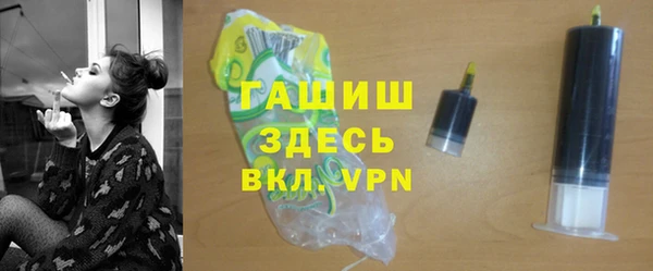 бутират Баксан
