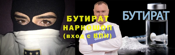 бошки Балахна