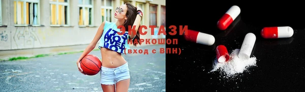 ПСИЛОЦИБИНОВЫЕ ГРИБЫ Беломорск