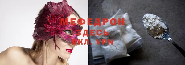 ПСИЛОЦИБИНОВЫЕ ГРИБЫ Беломорск