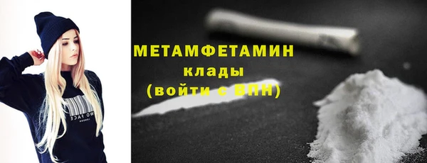 бутират Баксан