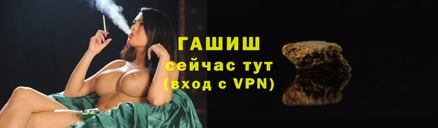 бутират Баксан