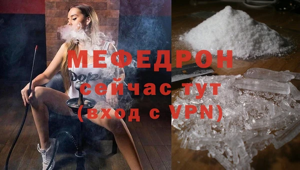 эйфоретик Белоозёрский