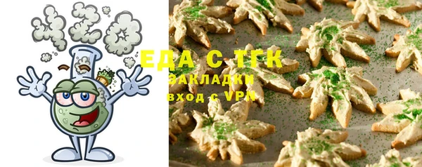 эйфоретик Белоозёрский
