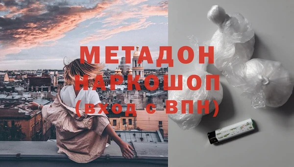 ПСИЛОЦИБИНОВЫЕ ГРИБЫ Беломорск