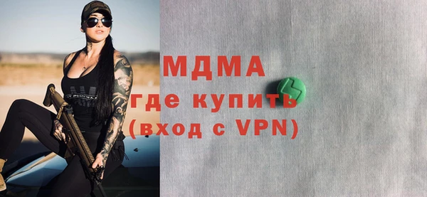 ПСИЛОЦИБИНОВЫЕ ГРИБЫ Беломорск