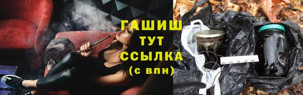 бутират Баксан
