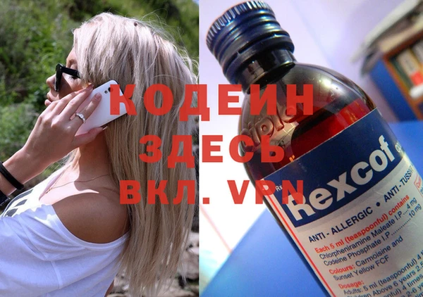 эйфоретик Белоозёрский