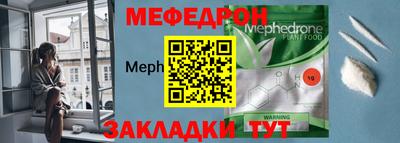 молекула духа Можайск