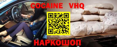 молекула духа Можайск