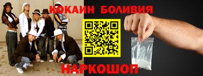 молекула духа Можайск