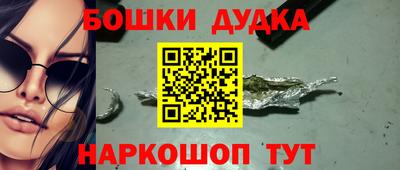 молекула духа Можайск