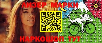 марихуана Можга