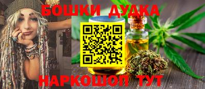 марихуана Можга