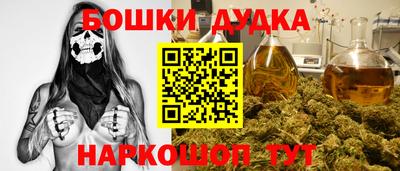 молекула духа Можайск
