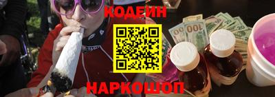 молекула духа Можайск