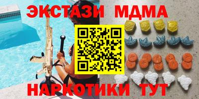 молекула духа Можайск