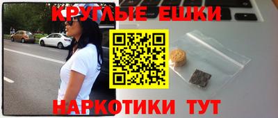 марихуана Можга