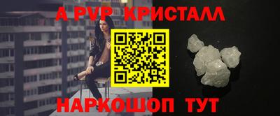 мяу мяу кристалл Мариинск