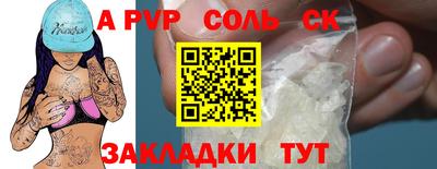 стафф Моздок