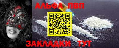 молекула духа Можайск