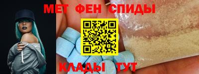 молекула духа Можайск
