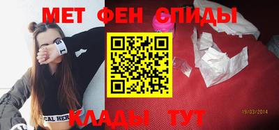 молекула духа Можайск