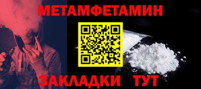 молекула духа Можайск