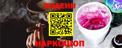 молекула духа Можайск