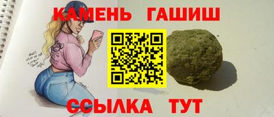 марихуана Можга