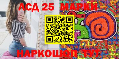 марихуана Можга